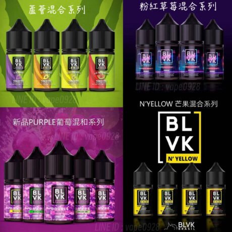 【BLVK 煙油】獨角獸系列 口味