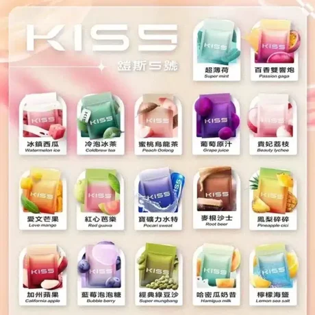 KIS5 FLY 鎧斯二代霧化彈