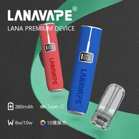 LANA皮革主機