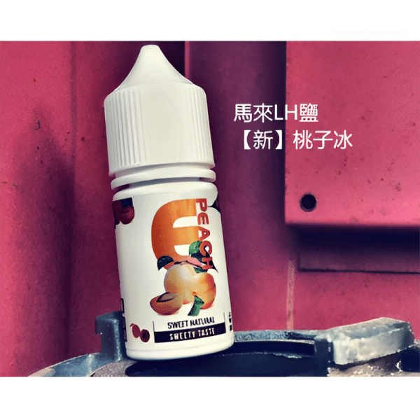 LH VAPE MY 酷涼麥根沙士小煙油 桃子冰