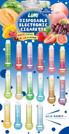 LIMI 8000Puffs 發光拋棄式電子煙 口味表