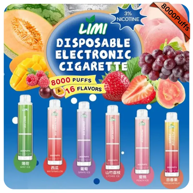 LIMI 8000Puffs 發光拋棄式電子煙