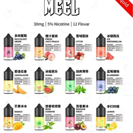 MEEL煙油 小煙油 30ml 50mg