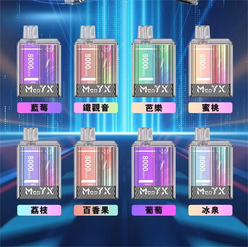 Manyx 8000 Puffs 口味