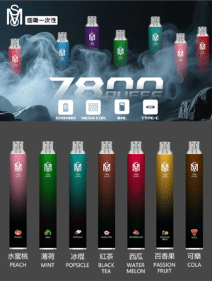 Mso 7800 Puffs拋棄式電子煙