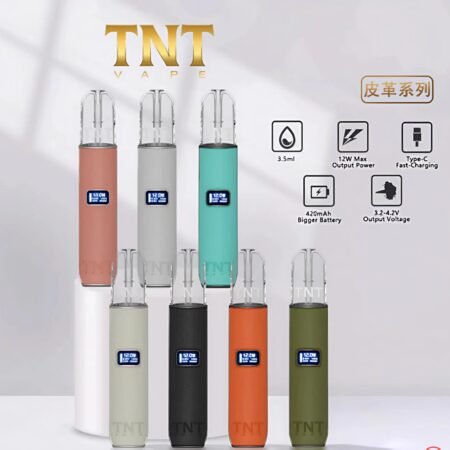 TNT主機 三檔調節 皮革材質