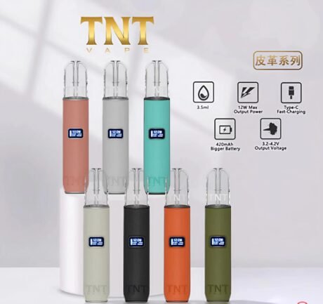 TNT主機 三檔調節 皮革材質