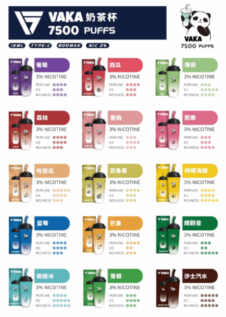 VAKA 7500 PUFFS 奶茶杯