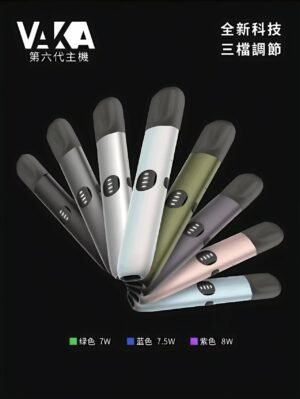 VAKA 六代主機 三檔可調