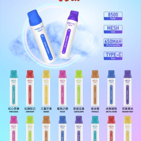 meha 8500 Puffs 拋棄式電子煙