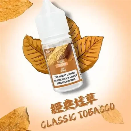 【Diya 煙油】 經典烟草