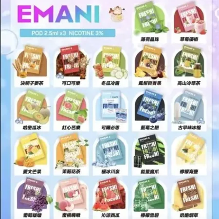 Emani 煙彈 依馬尼霧化彈 通用悅刻Relx主機一代 30種口味 一盒三入