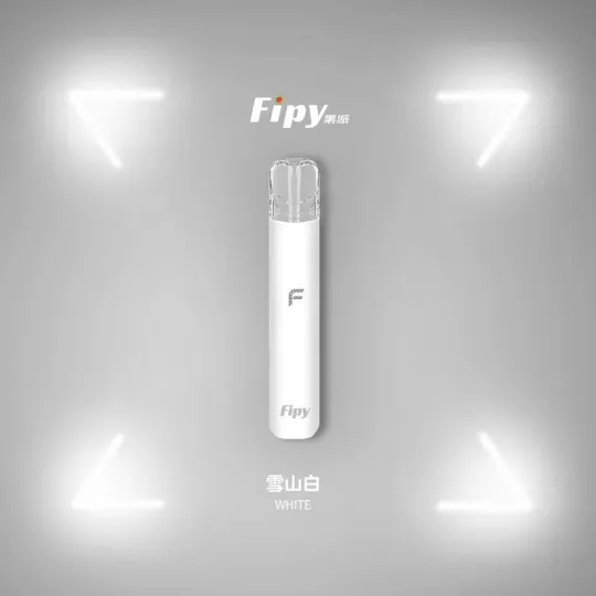 【FIPY 主機】果派煙桿 白色