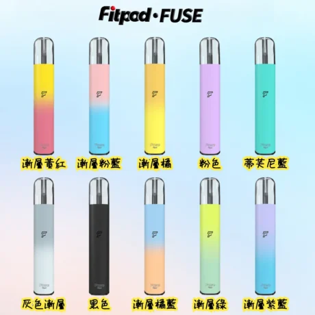 【FITPOD Fuse 主機】輕巧彩燈款煙桿 顔色