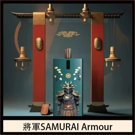 註油式主機【小煙套組】SAMURAI ARMOUR小煙煙桿 將軍鎧甲
