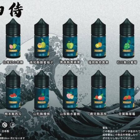【日本油侍煙油】小煙煙油 原裝進口 30ML/30mg